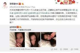 永清婚姻调查：无效或者被撤销的婚姻的法律后果